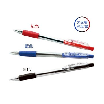 [限時優惠]【史代新文具】Tomato  BA-10 0.7mm 跳動原子筆 (1盒50支)