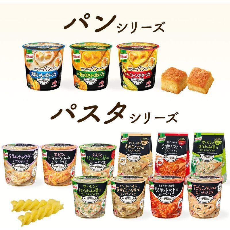 味の素 クノール スープDELI ポルチーニ香る きのこのクリームスープパスタ 3食×10袋