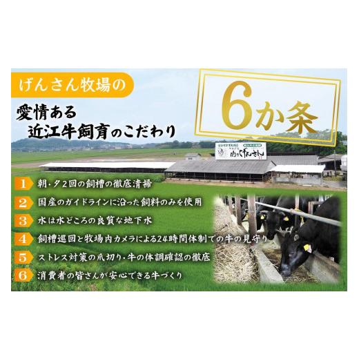 ふるさと納税 滋賀県 彦根市 近江牛A5ランク絶品赤身モモすき焼・しゃぶしゃぶ用450g