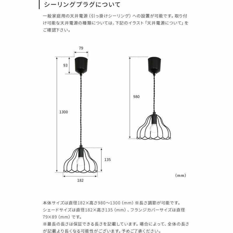 ペンダントライト 1灯 シーリング ダクトレール おしゃれ 北欧 Led対応 ダイニング リビング キッチン かわいい 花 照明 送料無料 アイナ Aina トゥルパーニs 通販 Lineポイント最大0 5 Get Lineショッピング