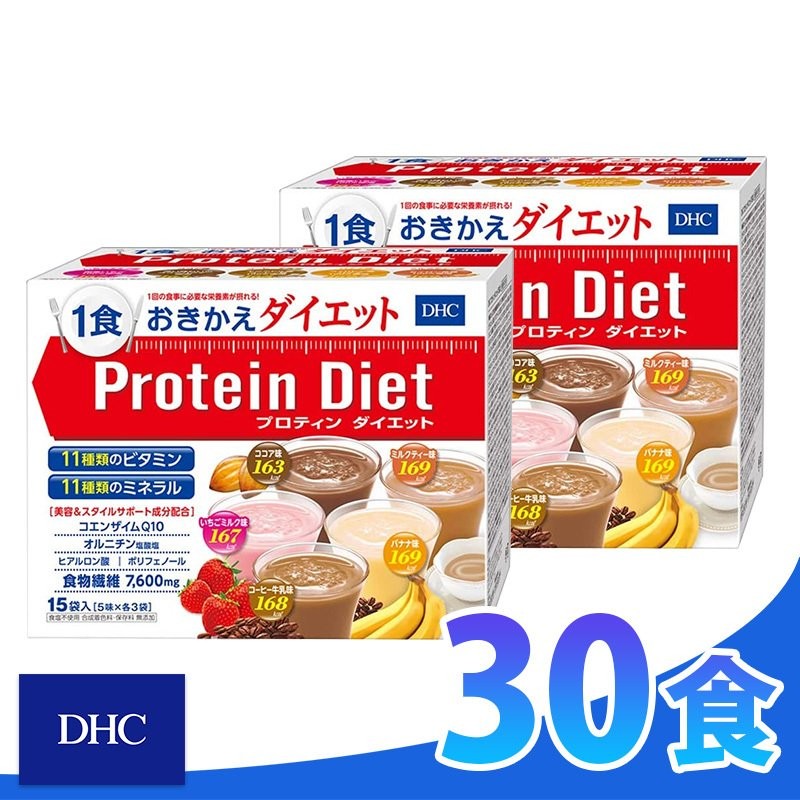 DHC プロティンダイエット 15袋入 5味 x 3袋 通販 LINEポイント最大GET | LINEショッピング