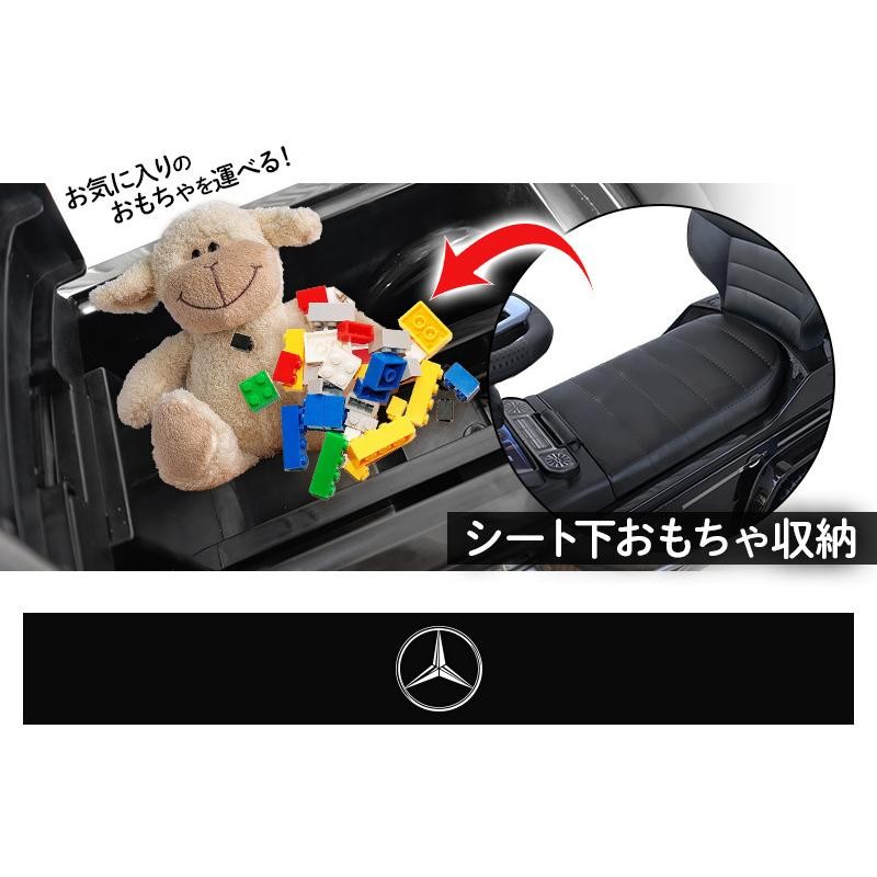 AIJYU TOYS 乗用玩具 足けり メルセデス ベンツ G350d Gクラス