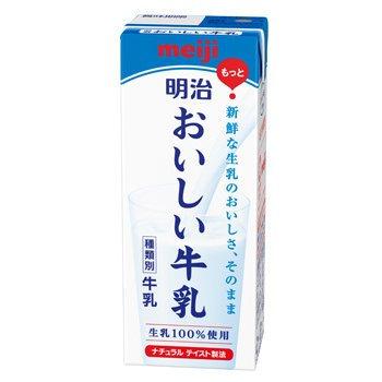 明治おいしい牛乳 200ml