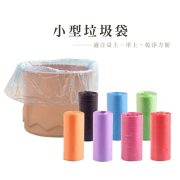 車用垃圾袋 汽車垃圾袋 車內垃圾袋 車載垃圾袋 防水垃圾袋 一次性垃圾袋 車內清潔袋 簡易垃圾袋_B343