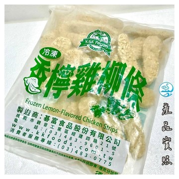 紅龍香檸雞柳條