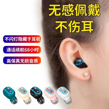 無線藍牙耳機迷你隱形入耳塞式運動跑步外賣降噪適用蘋果安卓