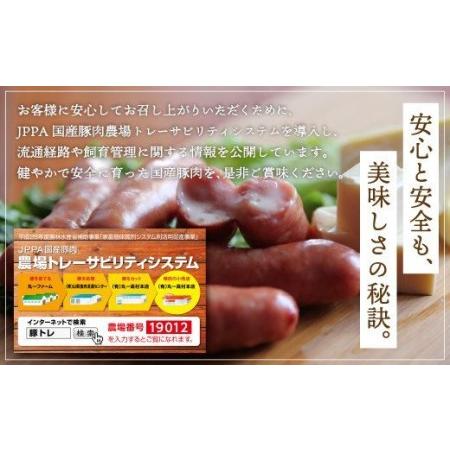 ふるさと納税 豚肉と塩、ハーブ香辛料だけで作った無添加ソーセージ 800ｇを定期便で３ヶ月間配送 合計約2.4.. 山梨県山中湖村