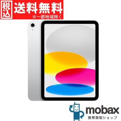 Apple iPad 第10世代 Wi-Fi 256GB | LINEショッピング