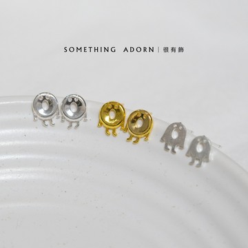 【SA｜很有飾】獨家訂製色 頂級材質『霧面小怪獸』銀耳環 防過敏 百搭款 銀耳飾 小耳環 日常 造型款-S032