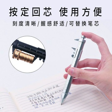 🚀隔日出🔥7.29🔥卡尺筆 0-100mm塑膠游標卡尺筆 圓珠筆量尺 測量尺 繪圖尺 學生作業辦公文具 量測工具