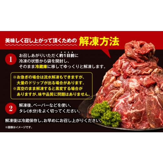 ふるさと納税 静岡県 沼津市 こだわり 牛ハラミ肉 タレ漬け 1.6kg (400g × 4) 大容量 大満足 焼肉