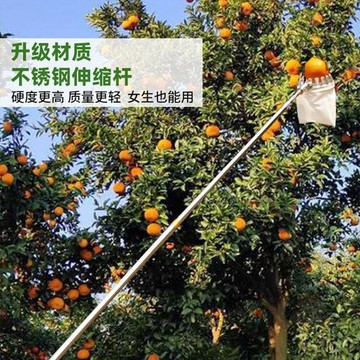 🔥即日特價🔥多功能超長伸縮不鏽鋼四季採摘摘柿子香椿鉤套裝高空摘果器摘果器