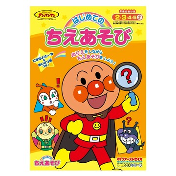 sun-star 麵包超人 兒童B5繪畫貼紙著色本 知育連連看 附贈貼紙