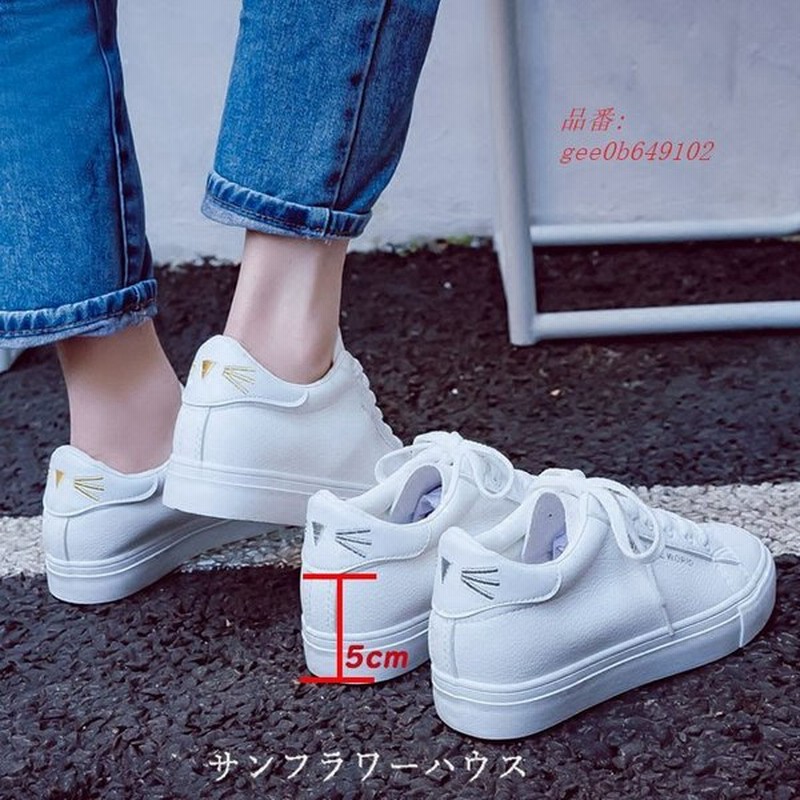 厚底スニーカー 厚底 スニーカー 美脚 無地 レディース レースアップ ダンスシューズ 運動着 インソール靴 カジュアルシューズ 歩きやすい 激安 おしゃれ 通販 Lineポイント最大0 5 Get Lineショッピング