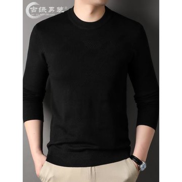 高端黑色打底衫男士2025秋季新款圓領長袖內搭針織衫男款休閑上衣