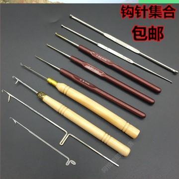 新款鉤針套裝帶舌頭毛衣針毛線編織工具小鉤細長舌頭勾針細鉤針