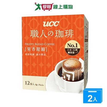 UCC果香甜韻濾掛式咖啡8g*12包【兩入組】【愛買】
