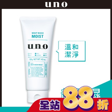 UNO新潤洗顏130g