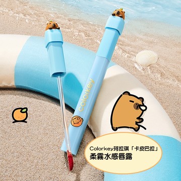 COLORKEY珂拉琪柔霧水感唇露#R300(橘子水豚系列)-1.8g