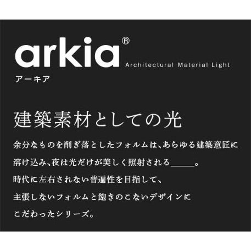 コイズミ 住宅・店舗用照明 非調光 電球色 LED一体型 DC24Vローポール