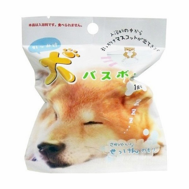 お一人様1個限り特価 引っかけ 犬 バスボール 1コ入 通販 Lineポイント最大0 5 Get Lineショッピング