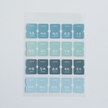 索引霧面月份索引貼紙 : 壓力觀察