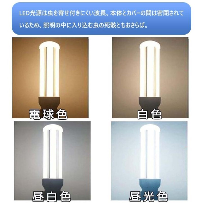 5本セット三菱製 FHT42EX-L コンパクト蛍光灯 42W 電球色