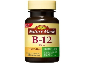 Nature Made 維生素 B12（80 片）