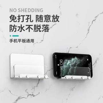 手機充電墻壁支架壁掛墻上免打孔粘貼式廚房墻面放置架子衛生間浴室廁所放床頭的置物固定洗澡神器ipad平板托