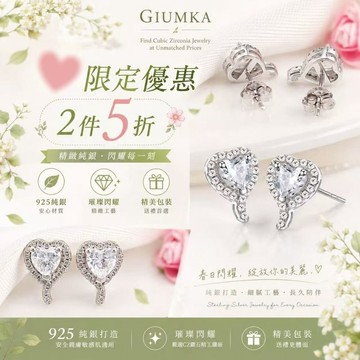 純銀耳環.密釘鑲.珍愛晶鑽.推薦.無禮盒