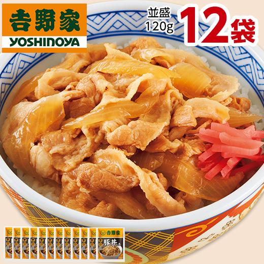 吉野家 5種 60袋 大人気 セット 送料無料 牛丼 豚丼 親子丼 焼肉丼 お弁当 お惣菜 食品 おかず レンジ 簡単 お手軽 調理 ストック