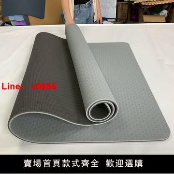 【台灣公司 可開發票】微瑕疵外貿TPE瑜伽墊加厚加寬健身家用跳操墊環保無味可定制LOGO