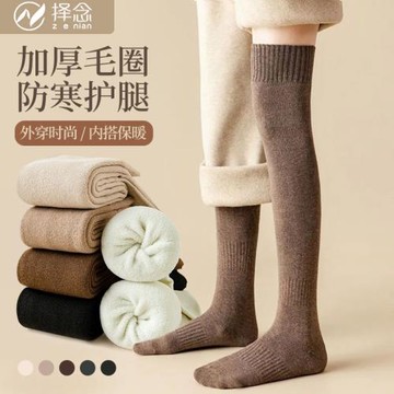 加厚毛圈過膝襪女秋冬季保暖長筒襪長腿過膝蓋小腿壓力襪大腿長襪