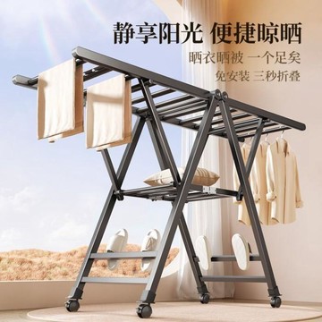 ❤限時免運❤   金貴夫人可折疊落地晾衣架家居室內晾衣桿奶白加寬加厚曬被子神器  利南通家俱