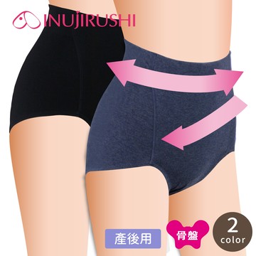 【日本犬印】平腹型塑身褲2入 M/L 藍色/黑色 醫療用 束帶(未滅菌)