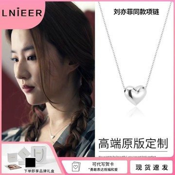 🔥限時下殺🔥【纍計熱銷317萬+件】925純銀愛心項鏈女輕奢小衆設計感鎖骨鏈520送女朋友情人節禮盒裝