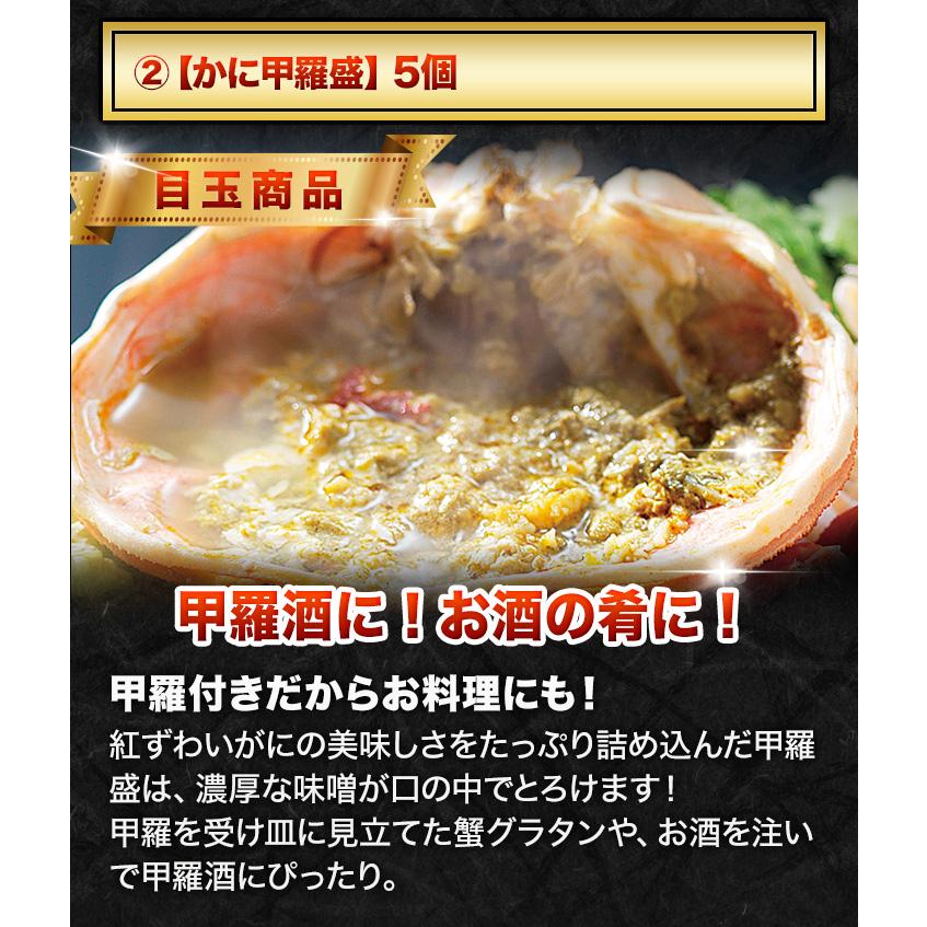 福袋 高級海宝福袋 福袋食品 快適生活 かに カニ ズワイ カニ かに ずわい エビ ホタテ