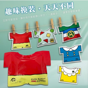 現貨暖暖包 三麗鷗 吉利卡哇 庫洛米 蠟筆小新 正版授權暖暖包 手握式 貼式 貼片 暖暖包一包販售