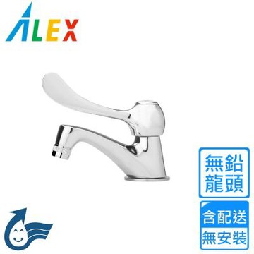 【Alex 電光】無鉛面盆龍頭 LF4017A〈不含安裝〉