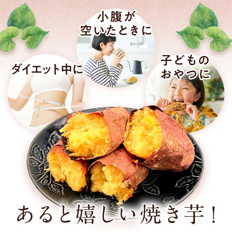 ギフト セット 焼き芋  冷凍焼き芋 300g 送料無料 蜜芋 国産 紅はるか しっとり もっちり ホクホク 無添加 スイーツ お歳暮 お中元 父の日 母の日