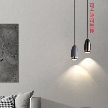 Bullet 子彈頭自由升降吊燈 吊線燈 小吊燈 單頭吊燈 7W LED 110-220V