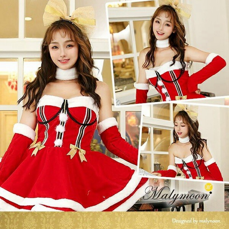 サンタコス サンタ コスプレ サンタ コスチューム レディース 可愛い セクシー Malymoon マリームーン 通販 Lineポイント最大0 5 Get Lineショッピング