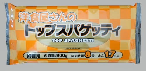 赤城食品 洋食屋さんのトップスパゲッティ 900g 5袋