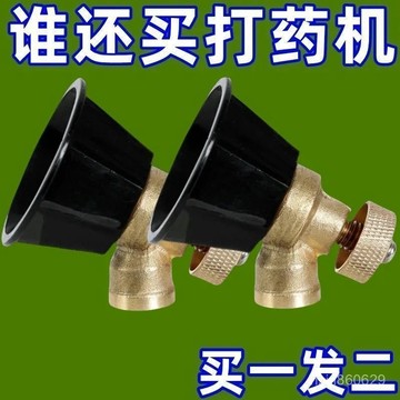 🔥臺灣出貨🔥黑旋風噴霧器噴頭電動農藥農用高壓可調節細膩霧化通用型打藥噴頭hhfoof
