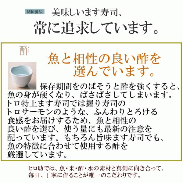 旨味ます寿司とトロ特上ます寿しとトロ炙り鱒寿司　富山の名物ますのすし3種類食べ比べセット