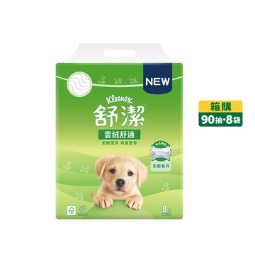 Kleenex舒潔 雲絨舒適抽取式衛生紙 90抽*8袋/箱購