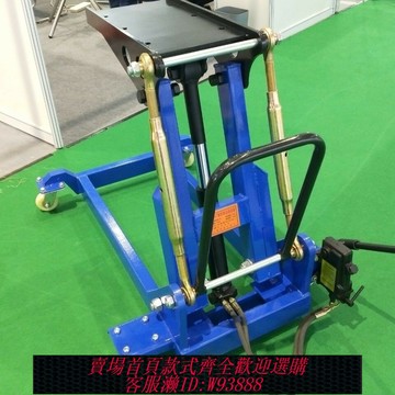 {臺灣公司貨 可打統編}低位運送器變速箱托架2噸3噸 包郵 整機一年保修