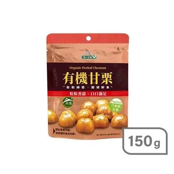 統一生機有機甘栗150g