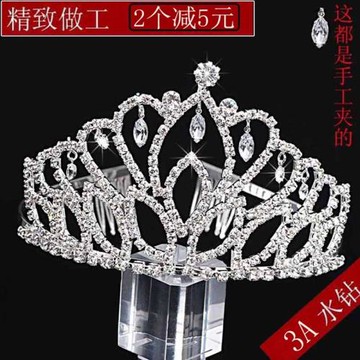 新娘婚紗頭飾歐式成人高級感大皇冠新款奢華超仙公主生日發飾精致