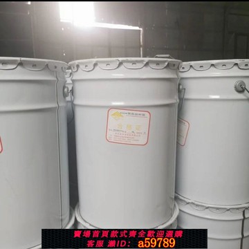 【台灣公司 可打統編】環氧固化劑650聚酰胺樹脂 650環氧樹脂固化劑防腐涂料澆筑灌封